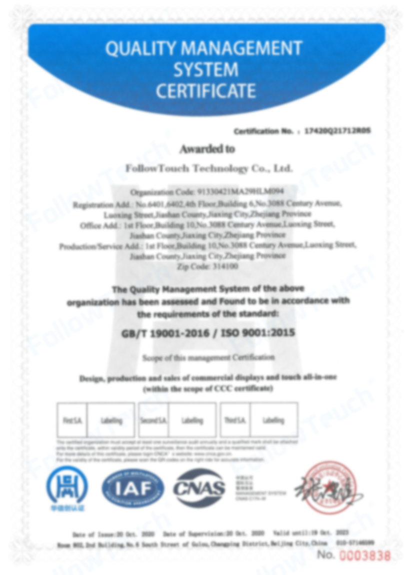 ISO9001