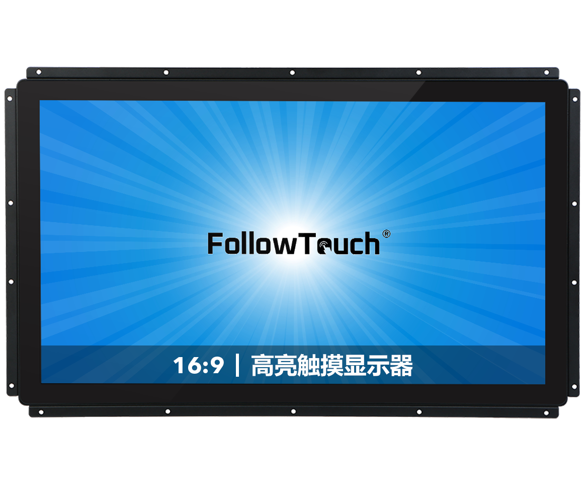 嵌入式高亮触摸显示器(16:9）| 43~65寸