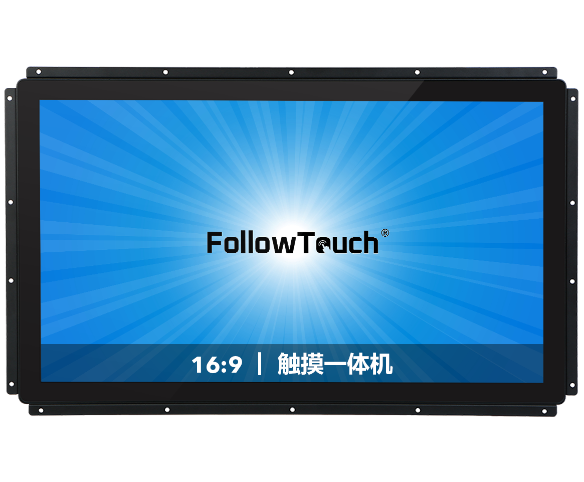 嵌入式触摸一体机(16:9）| 43~65寸